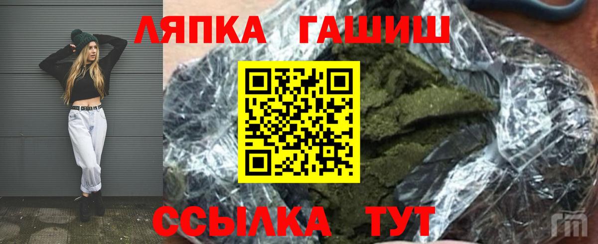 ГАШ Premium  Вход с VPN  Нурлат 