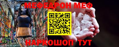 MESCALINE Гусев