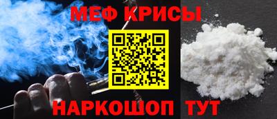 MESCALINE Гусев