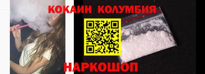 меф VHQ Гусь-Хрустальный