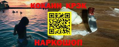 меф VHQ Гусь-Хрустальный