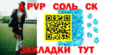 MESCALINE Гусев