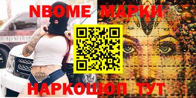 меф VHQ Гусь-Хрустальный