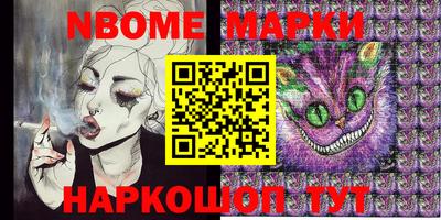 MESCALINE Гусев
