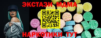 ECSTASY Гусиноозёрск