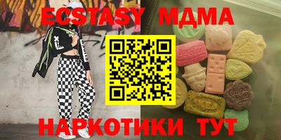 MESCALINE Гусев