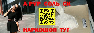 меф VHQ Гусь-Хрустальный