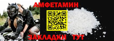 меф VHQ Гусь-Хрустальный