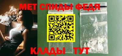 меф VHQ Гусь-Хрустальный