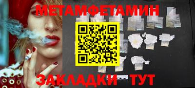 ECSTASY Гусиноозёрск