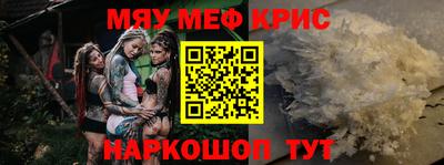 MESCALINE Гусев