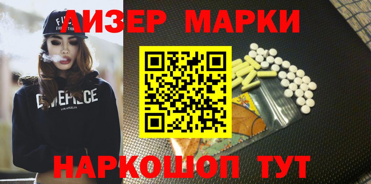 LSD-25 экстази кислота  Вход с VPN  Нурлат 
