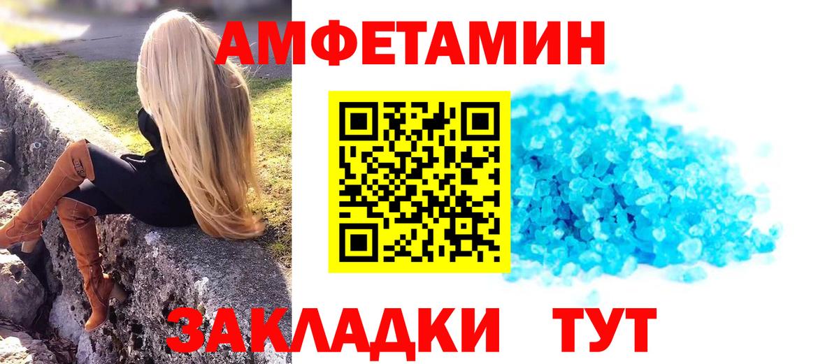 Метамфетамин  Первитин Methamphetamine  Вход с VPN  Нурлат 