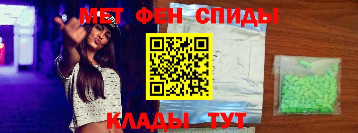 Первитин витя Нурлат