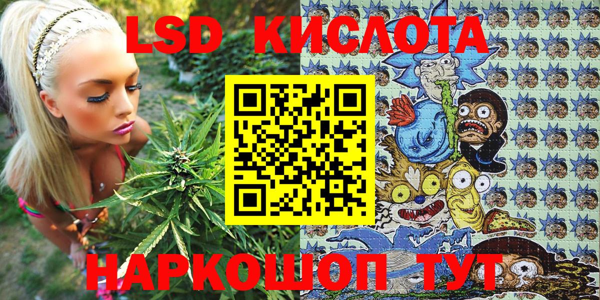Марки NBOMe  Вход с VPN  Марки 25I-NBOMe 1,5мг  Нурлат  Марки 25I-NBOMe 1,5мг 