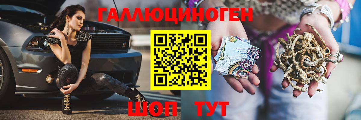Галлюциногенные грибы мухоморы  Псилоцибиновые грибы Psilocybine cubensis  Нурлат  Вход с VPN 