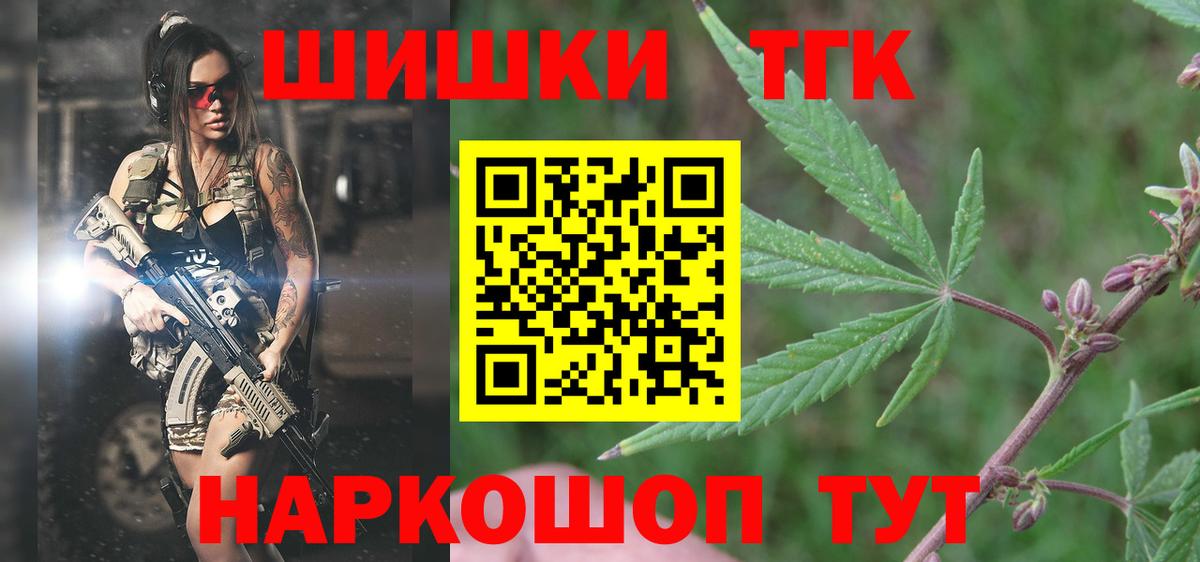 Конопля VHQ  Вход с VPN  Нурлат  Марихуана AK-47 
