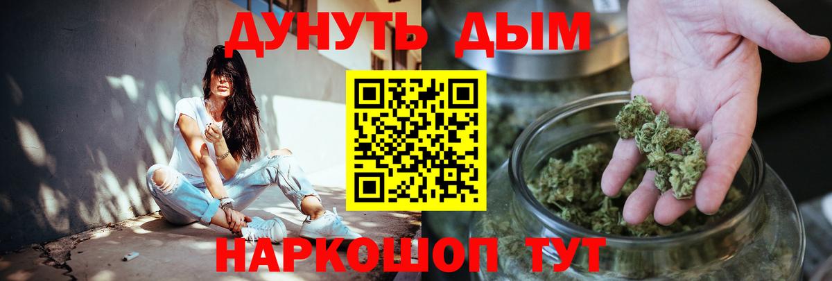 МАРИХУАНА SATIVA & INDICA Нурлат